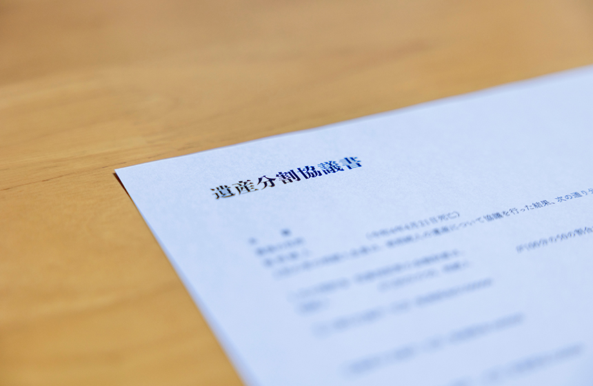 4.司法書士に相談できる内容と、江戸川区のおすすめ司法書士
