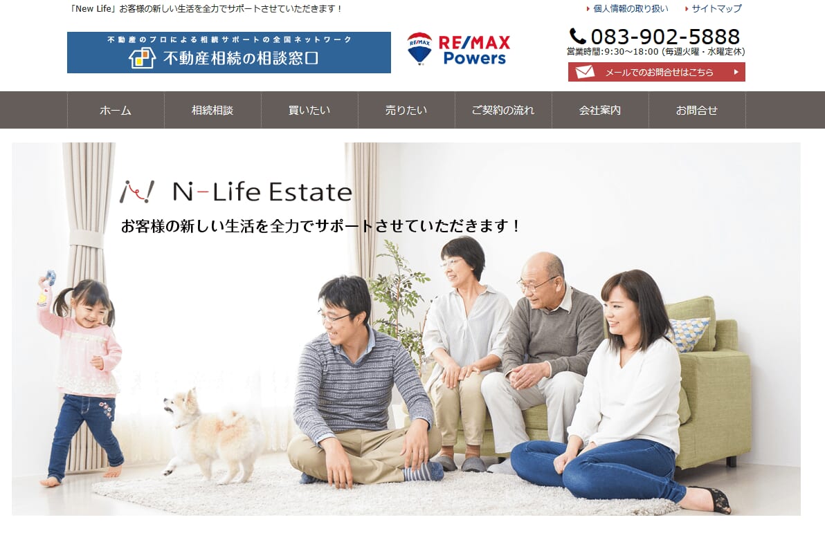 3. 株式会社エヌライフエステート