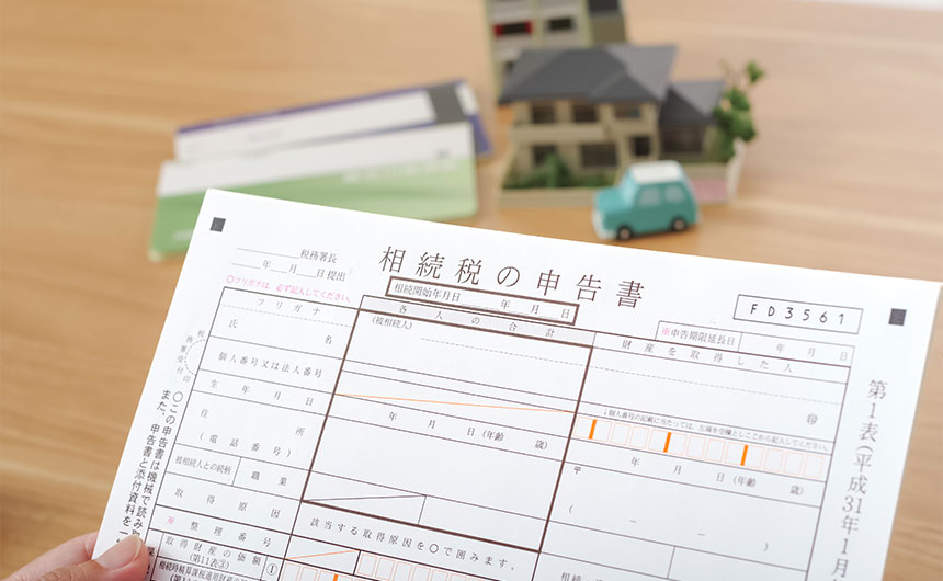 3.不動産相続手続きにかかる主な税金・費用と相続で使える控除