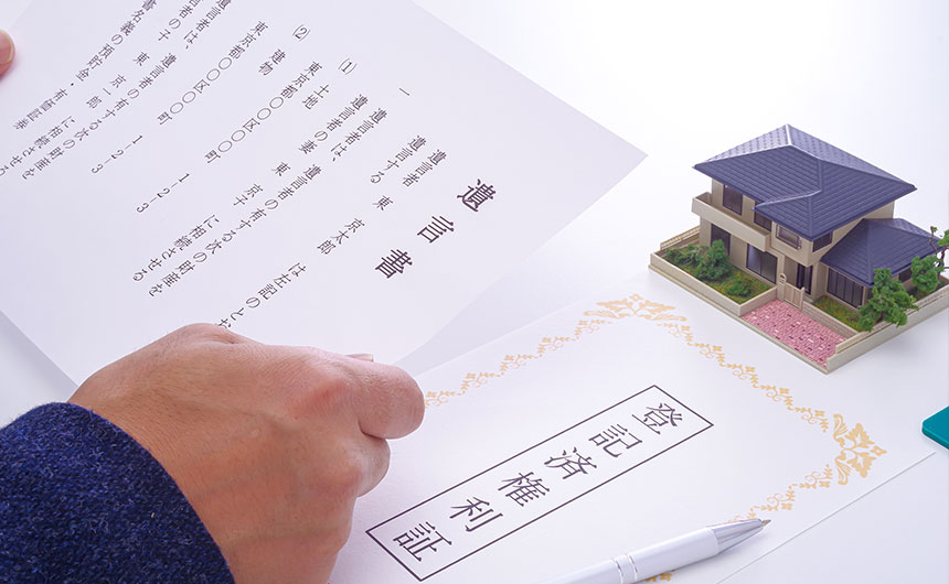 2.天童市にお住まいのS様が「相続手続きをスムーズに済ませ、無事に不動産を売却できた事例」