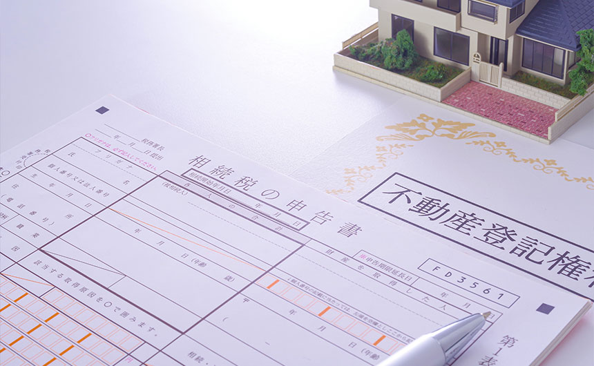 12.愛知県で相続の相談・必要書類を入手できる会社・機関の一覧